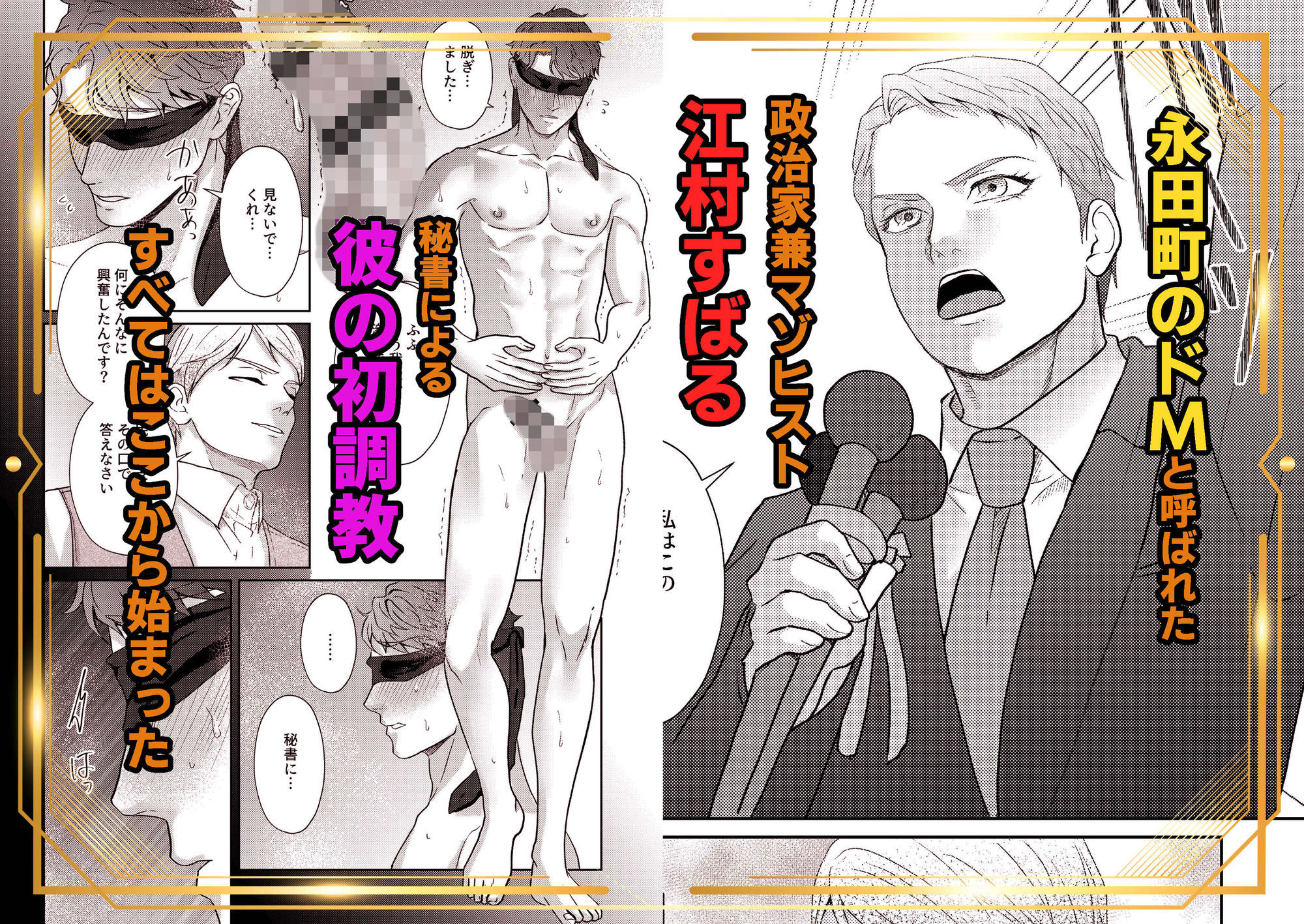 お父上の教育係2_001