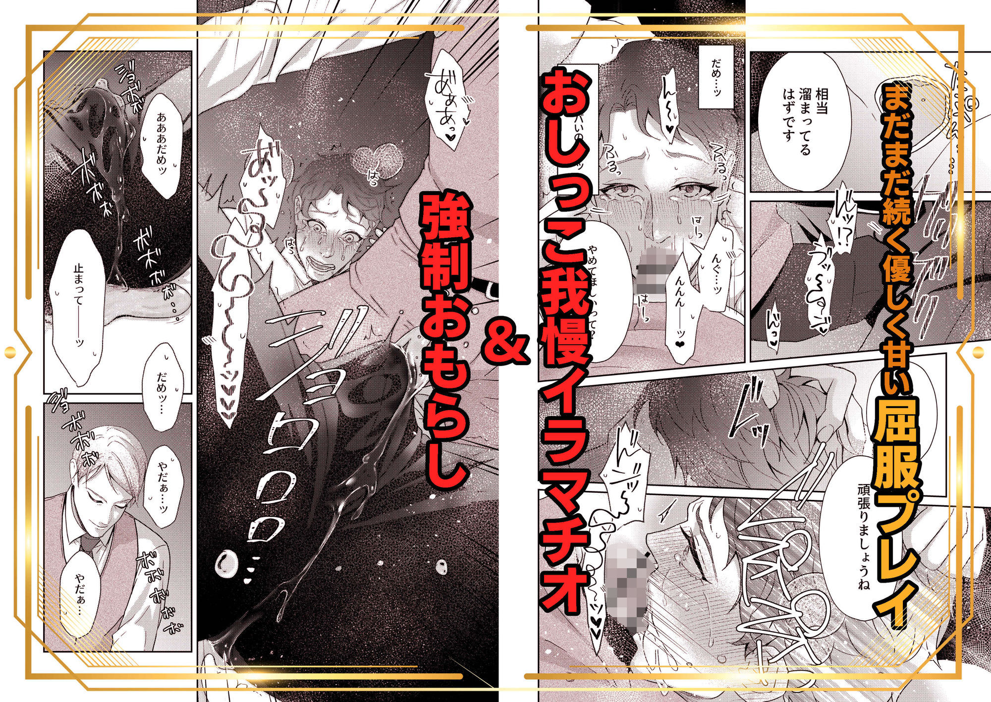 お父上の教育係2_003