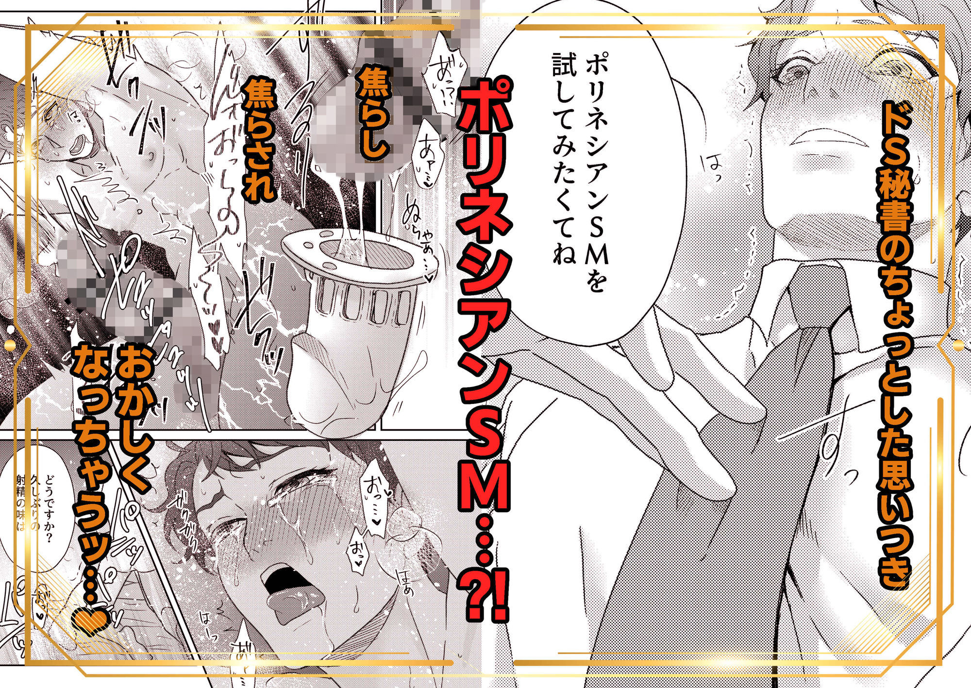 お父上の教育係2_004