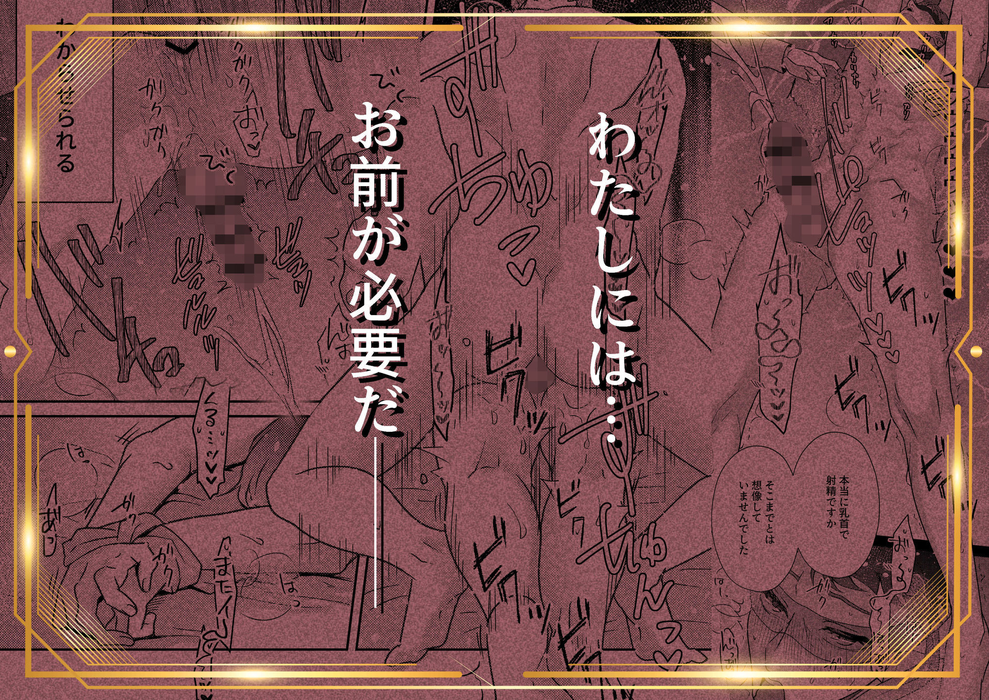 お父上の教育係2_006