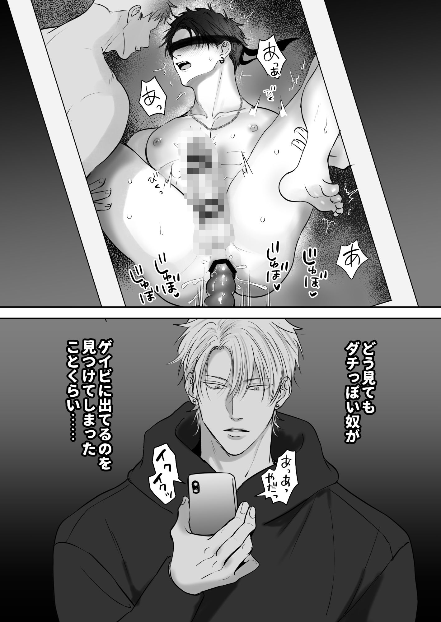 クセになる友達関係_002