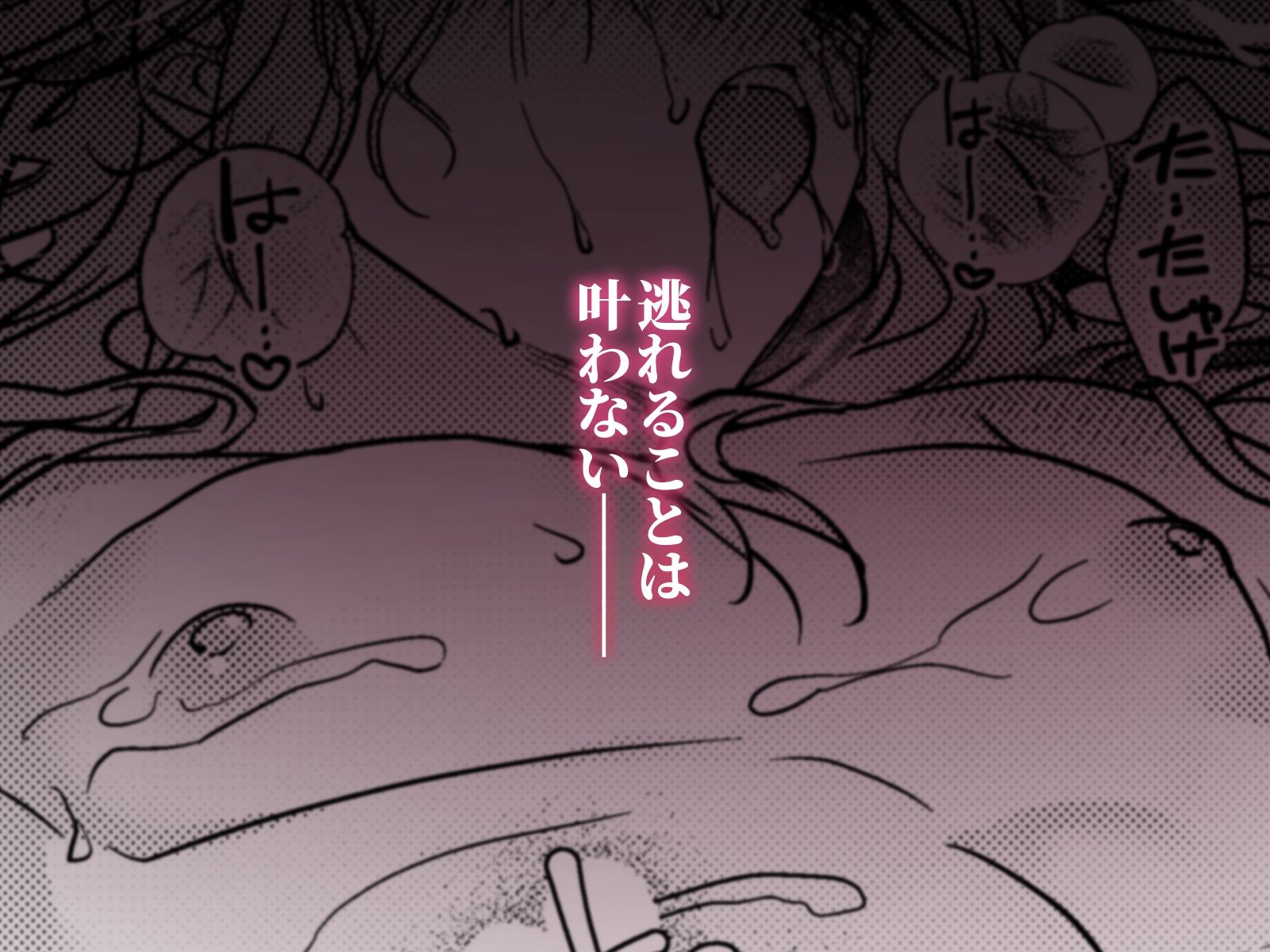 冥婚の花嫁_008