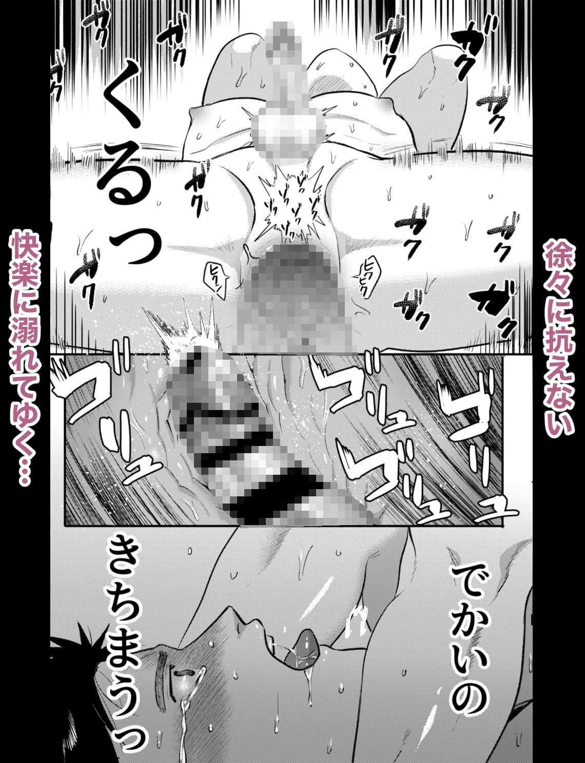 妹の代わりはお前がいい_007