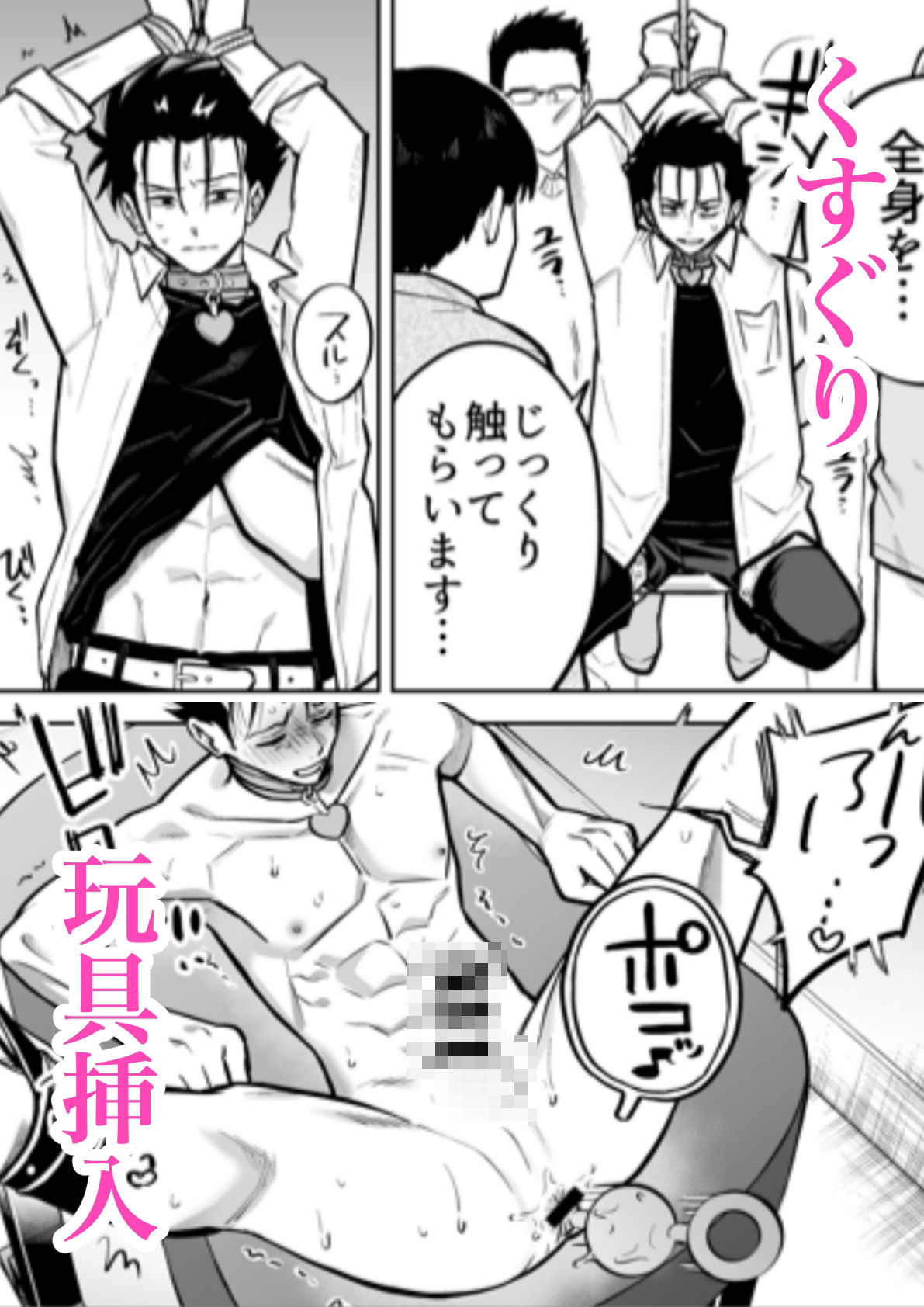 性奴●ヤンキーくん陵●チャンネル_003