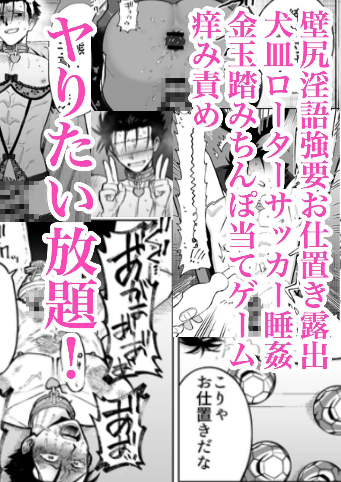 性奴●ヤンキーくん陵●チャンネル_005