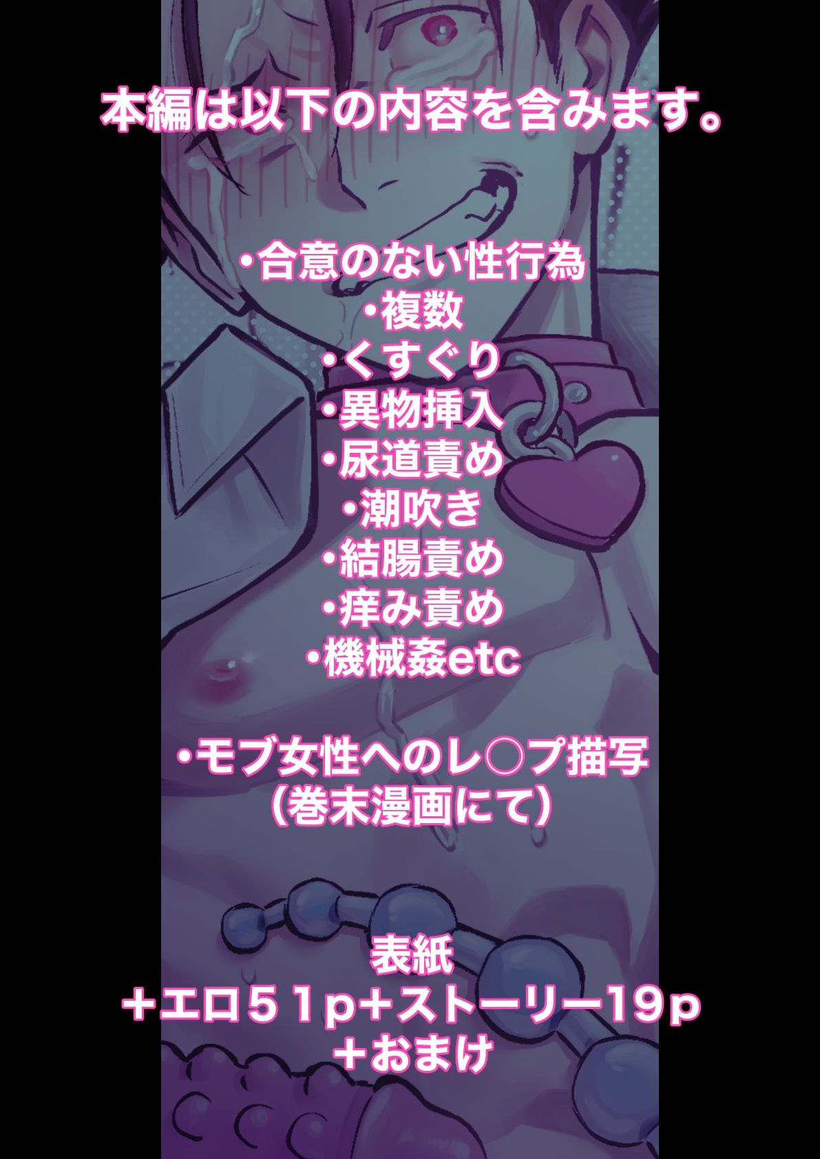 性奴●ヤンキーくん陵●チャンネル_008