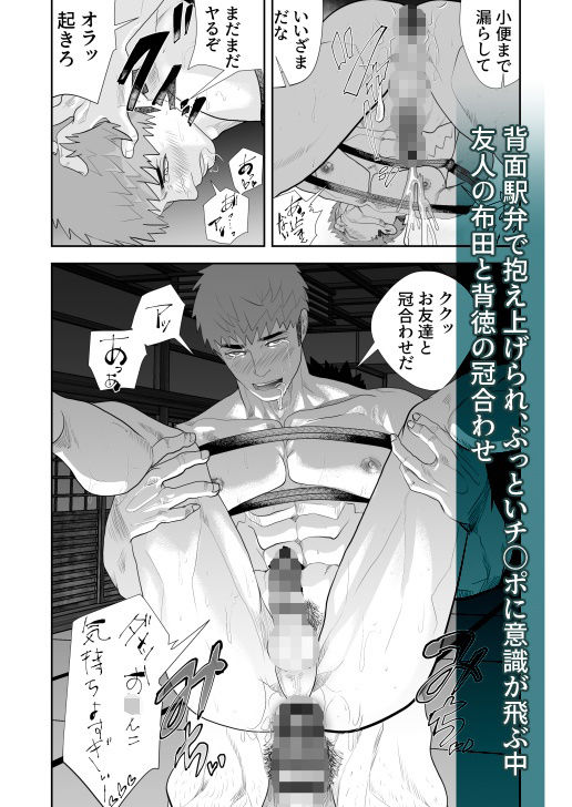 怪奇旅館へようこそ_007