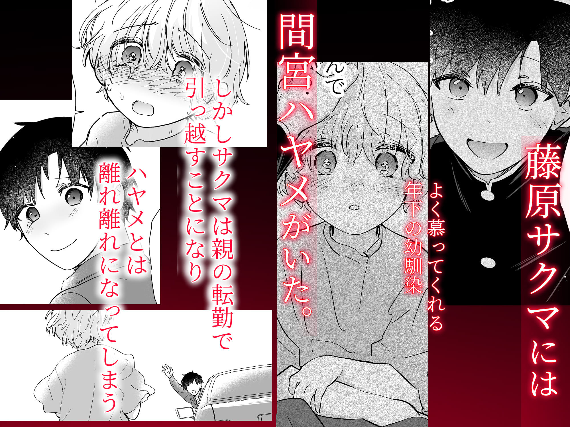 果報を待っていた_001