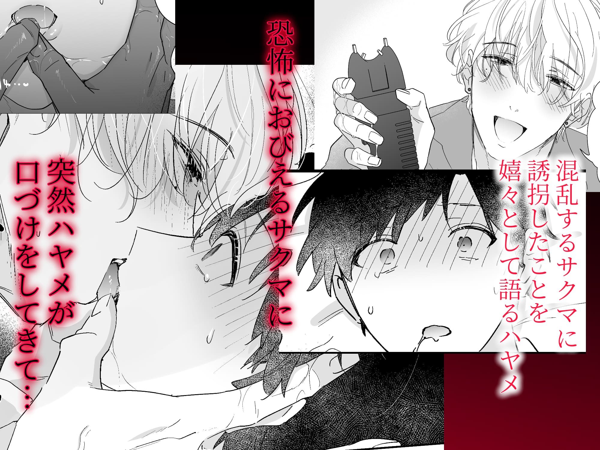 果報を待っていた_004