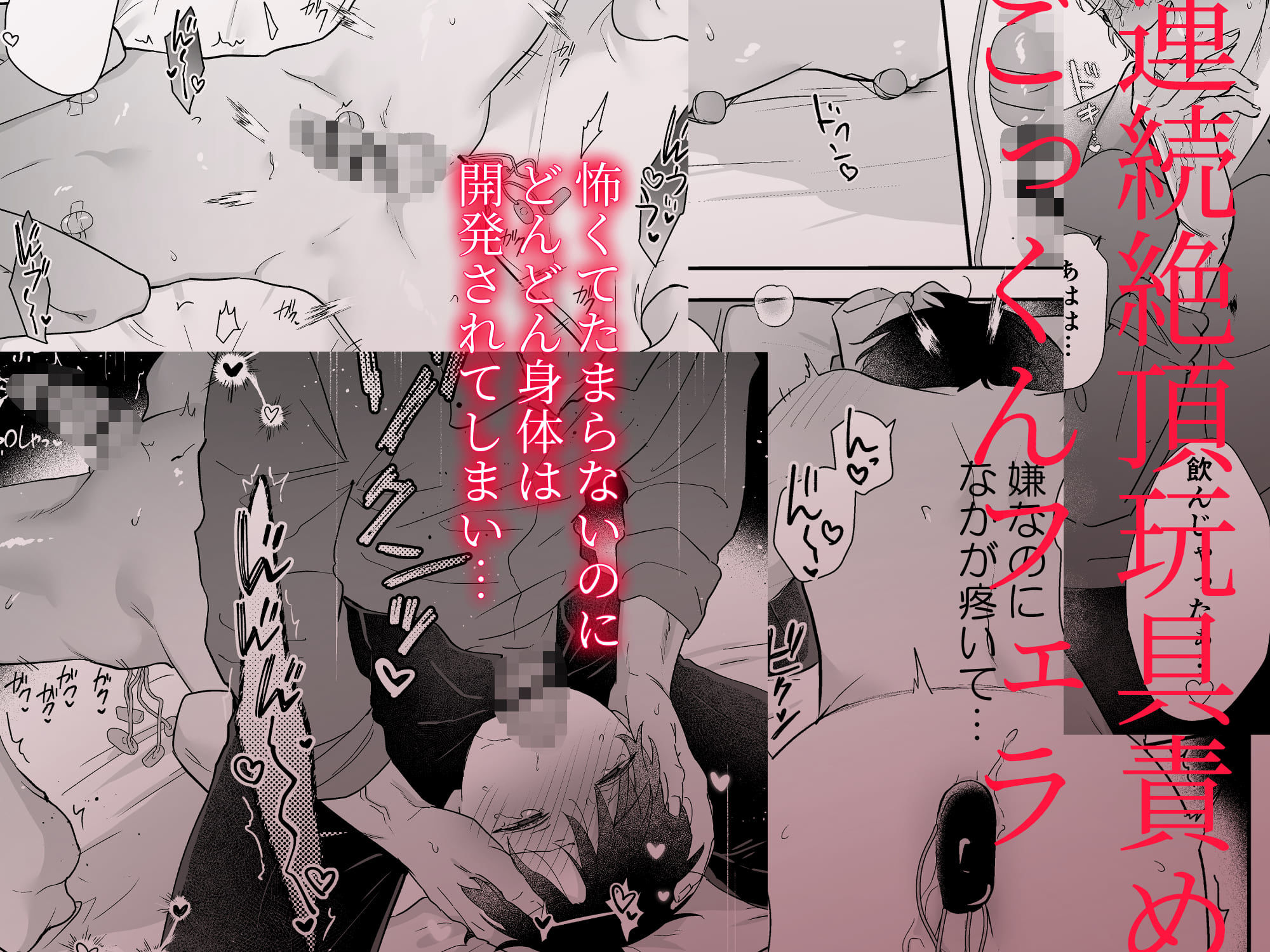 果報を待っていた_006