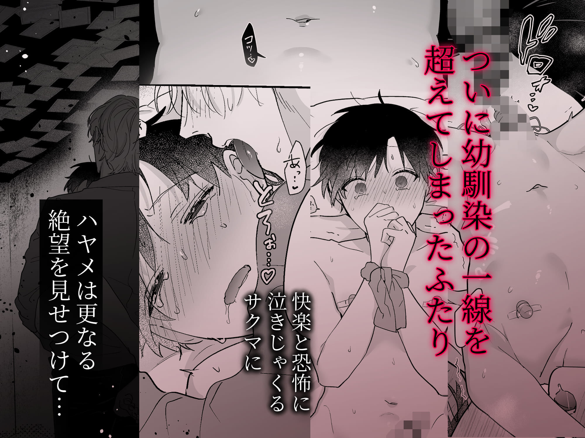 果報を待っていた_007