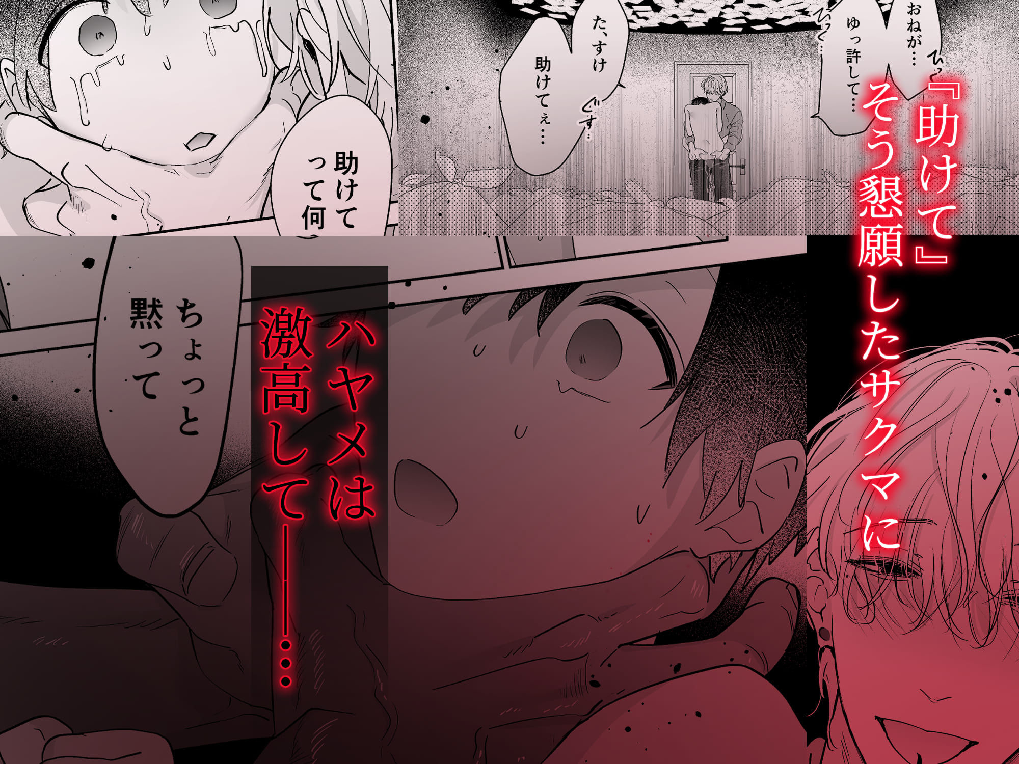 果報を待っていた_008