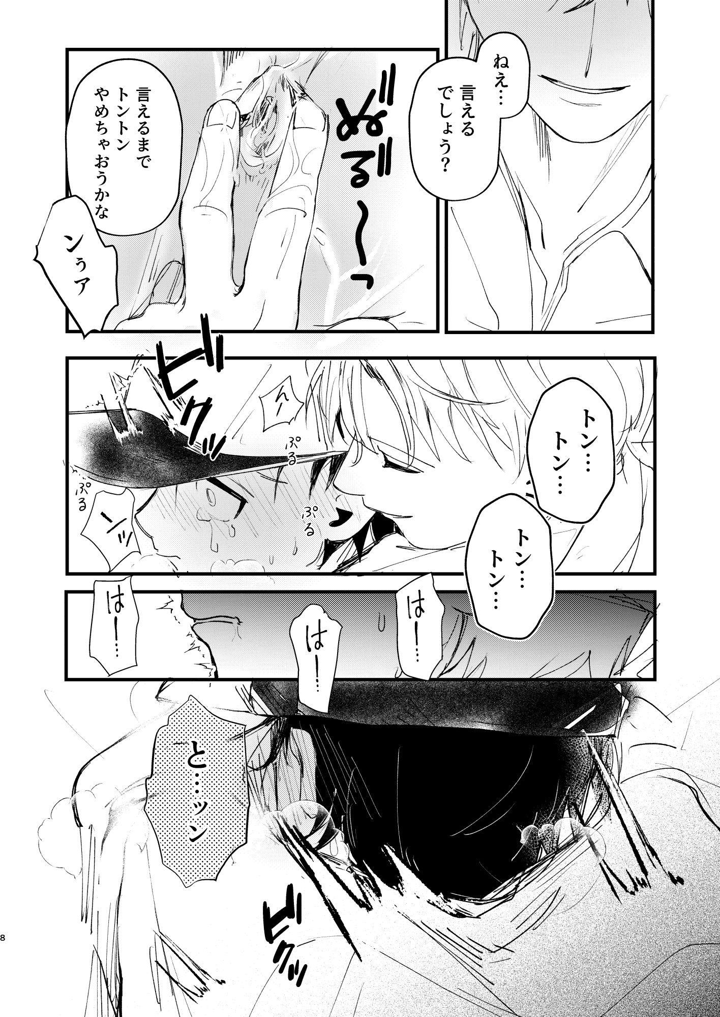 準備は良好_002