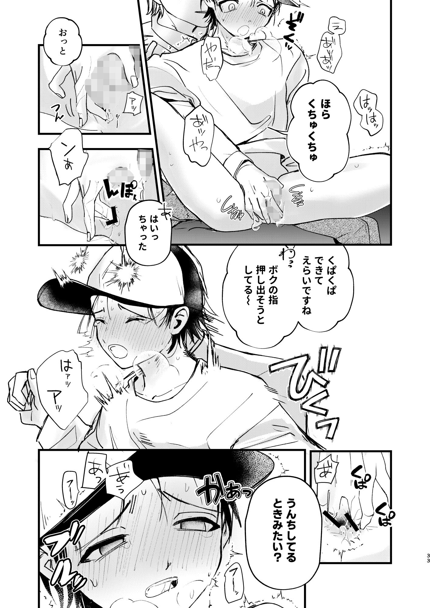 準備は良好_007