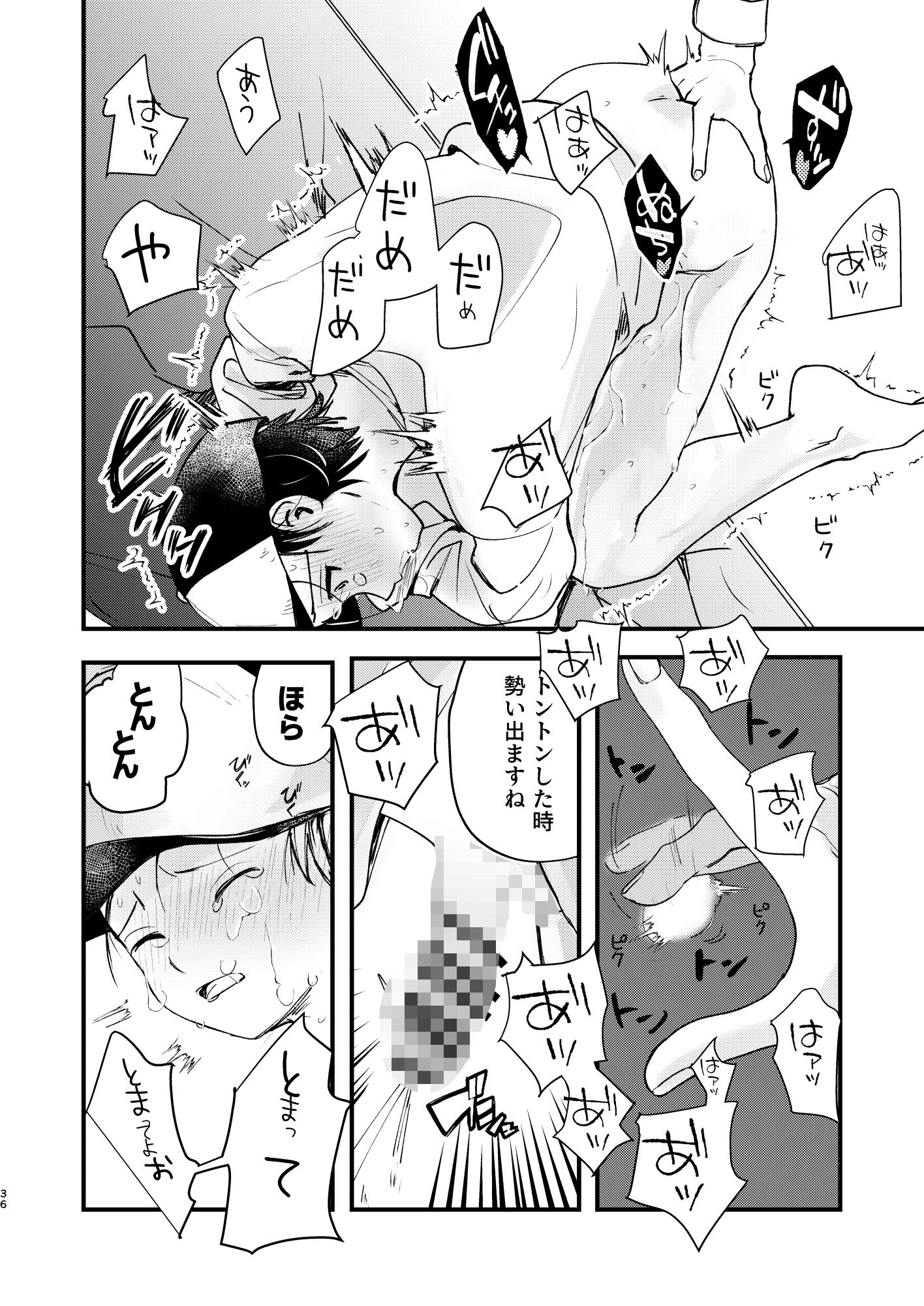準備は良好_009