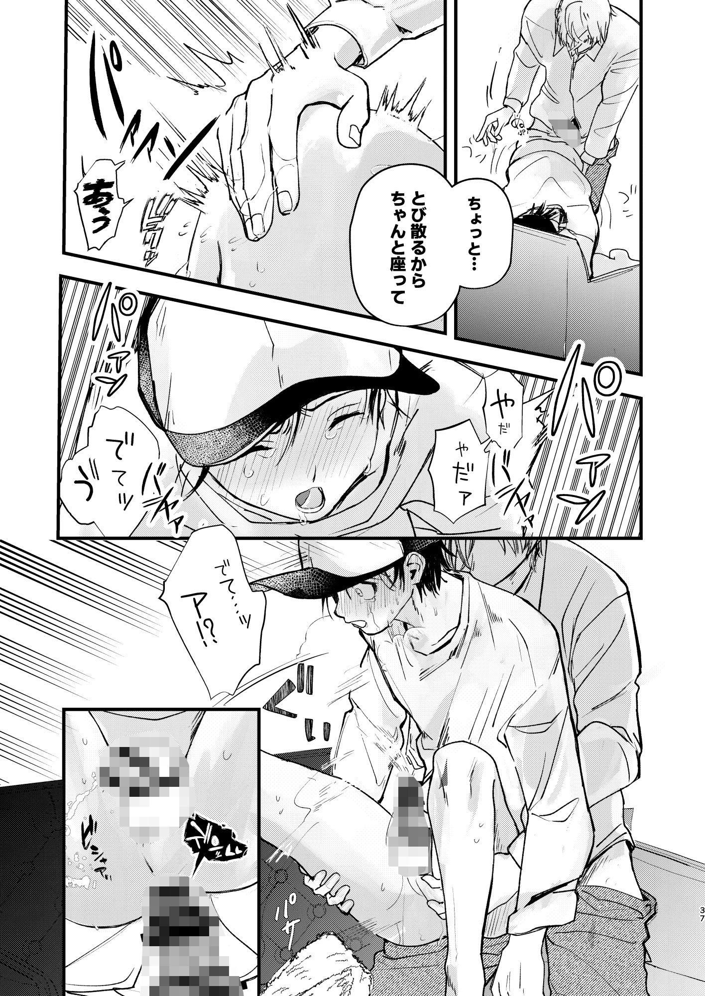 準備は良好_010