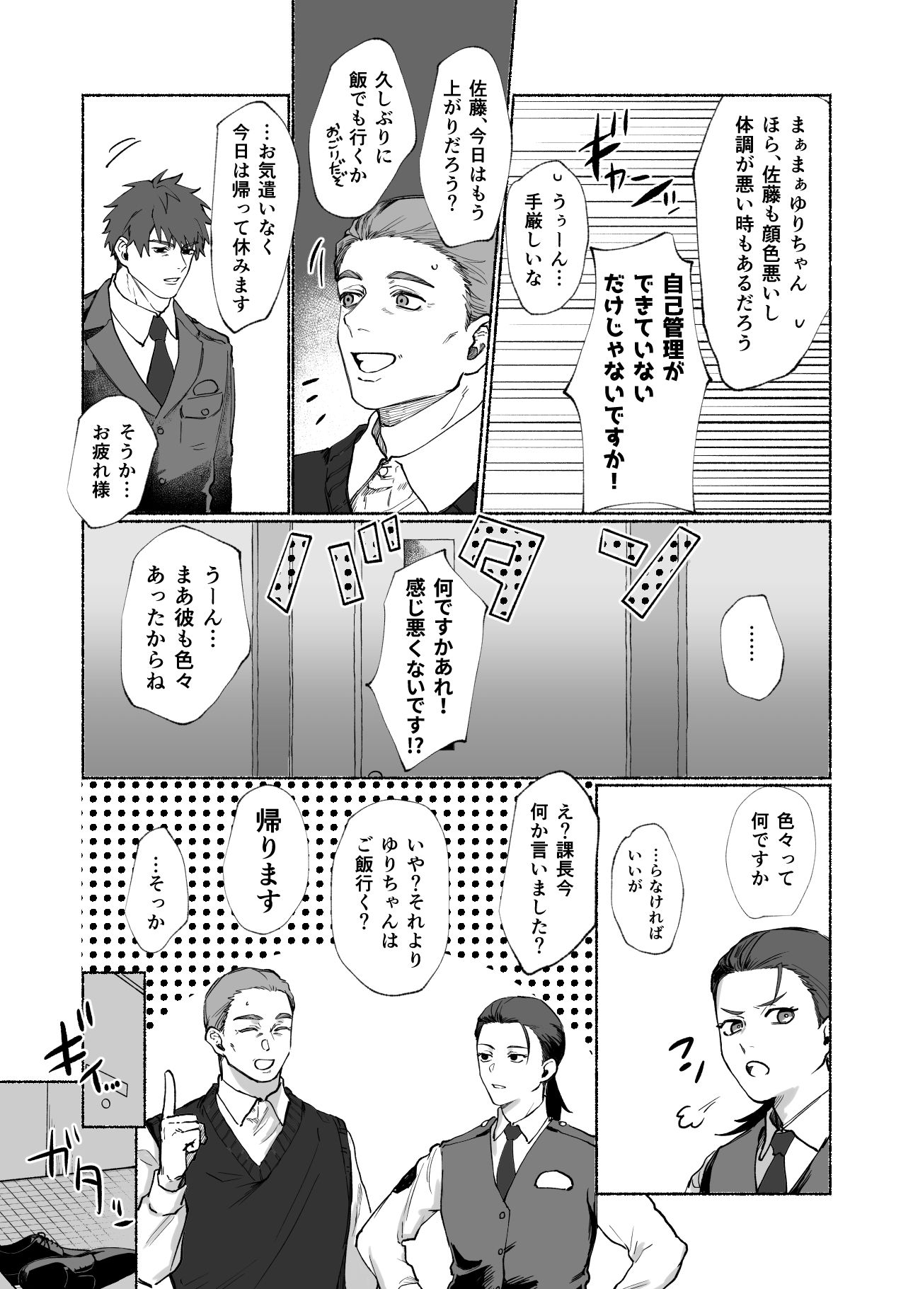 籠絡_006