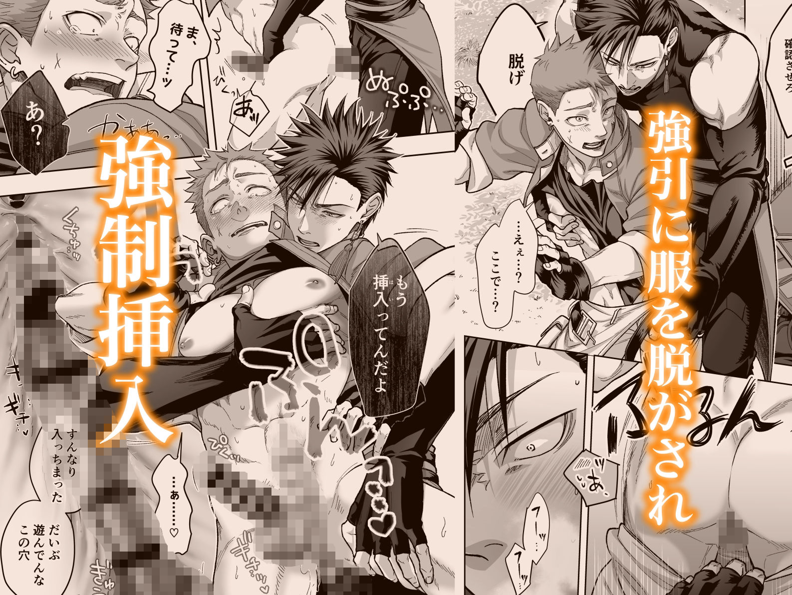 鍛冶屋の商い停滞中〜剣士の童貞を奪ったら復讐されました〜_004